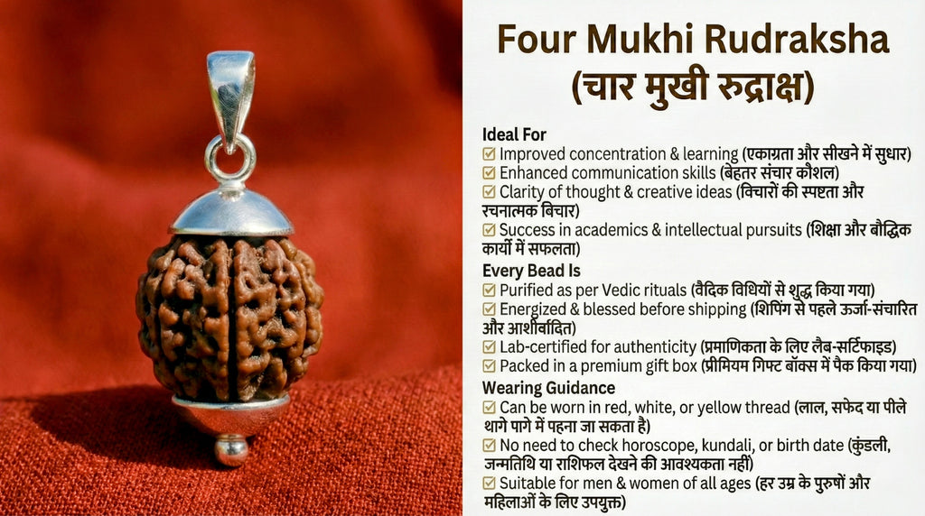 Lab Certified Original 4 Mukhi Rudraksha | Premium Natural Bead | Energized & Vedic Activated | Genuine Rudraksha for Intelligence, Communication, Memory & Creativity | For Men & Women